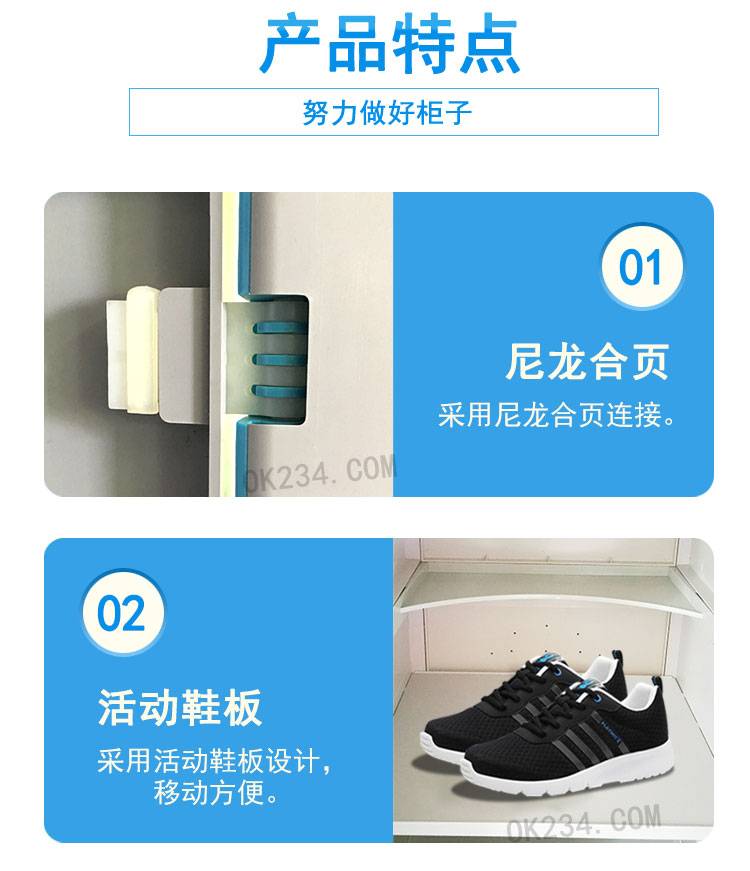 三層塑料更衣柜儲物柜產(chǎn)品細節(jié)