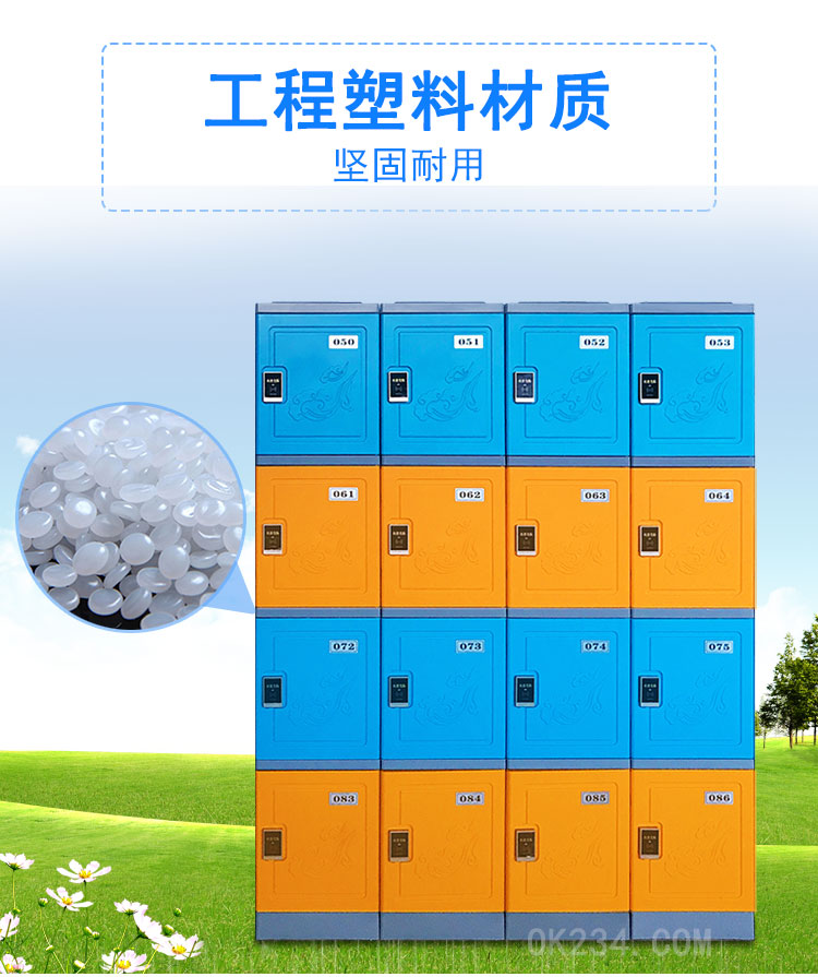 四層ABS塑料更衣柜儲物柜的特點 ABS塑料更衣柜儲物柜優(yōu)勢