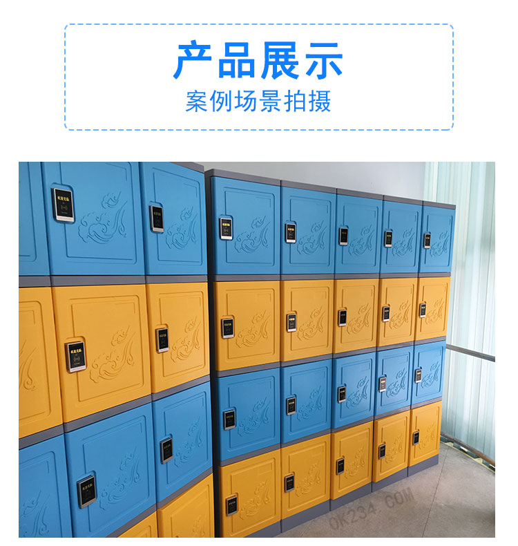 四層柜工程案例實拍:石墨藍+繽紛橙+感應(yīng)鎖 四層塑料更衣柜儲物柜案例:石墨藍+繽紛橙+感應(yīng)鎖