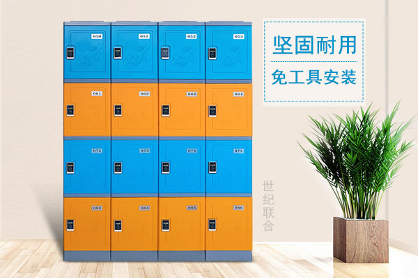 世紀(jì)聯(lián)合全塑料更衣柜儲(chǔ)物柜
