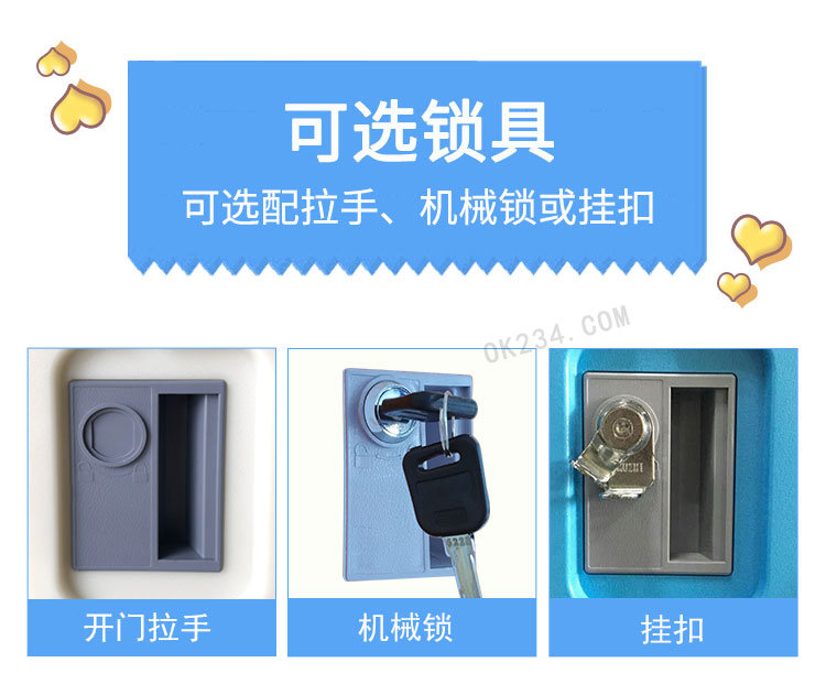 學(xué)生儲(chǔ)物柜書包柜防水防潮不生銹