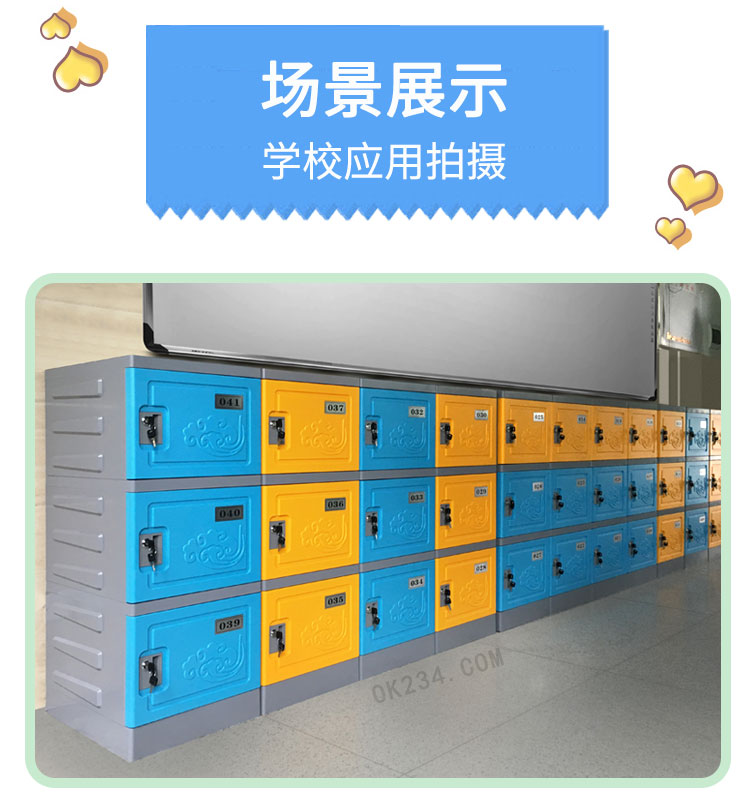 學(xué)生儲(chǔ)物柜工程案例實(shí)拍：石墨藍(lán)配繽紛橙+機(jī)械鎖