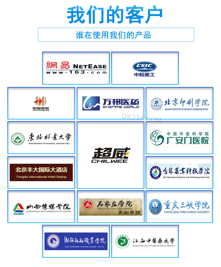 世紀聯(lián)合儲物柜的用戶 誰在使用世紀聯(lián)合塑料更衣柜儲物柜